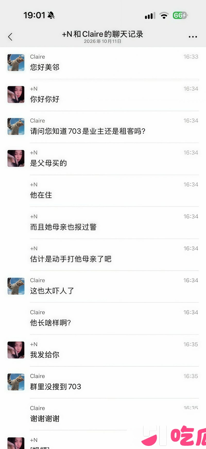 上海男子王英举涉嫌虐猫事件 6