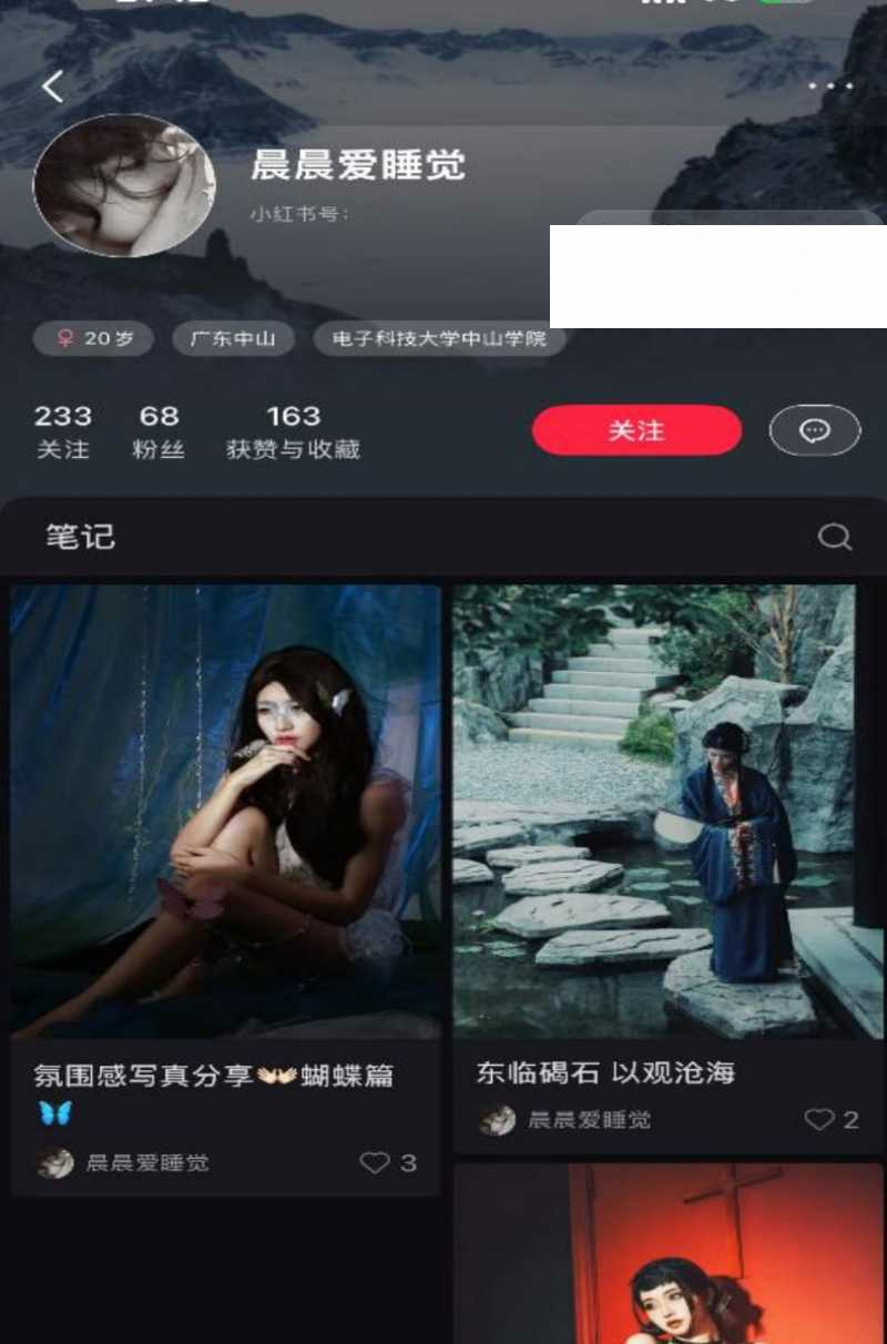 中山电科大母狗 薛某芝 3