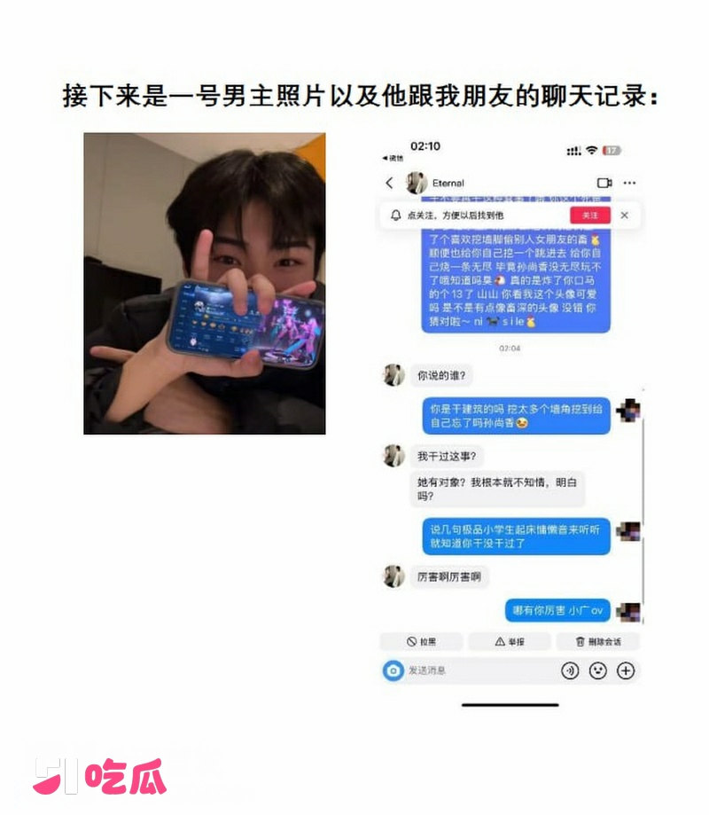 0303一号男主照片与朋友聊天enhanced