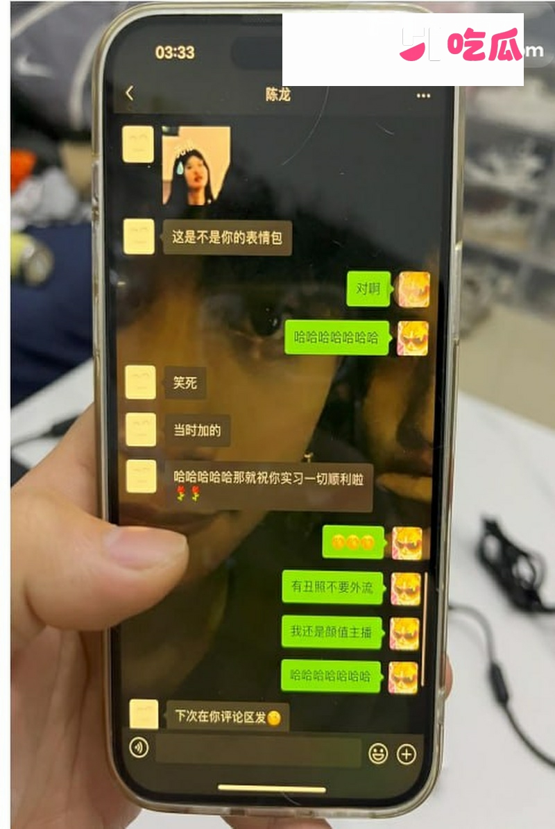 0505陈龙聊天表情包实习enhanced
