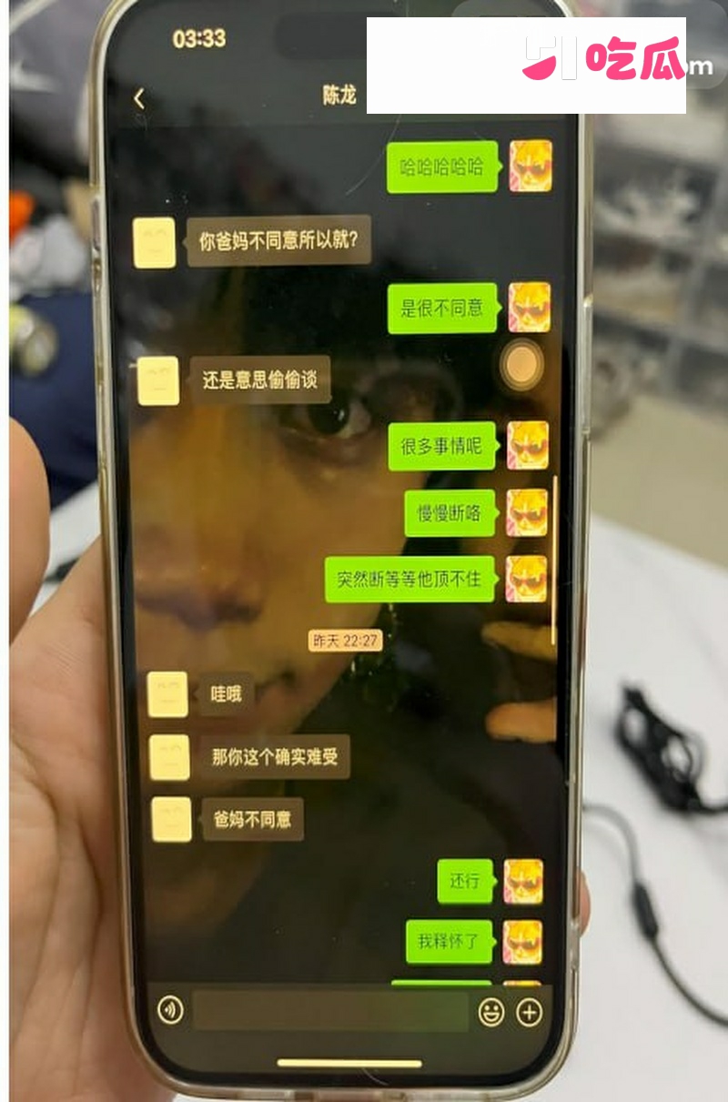 0707陈龙聊天爸妈不同意断联enhanced
