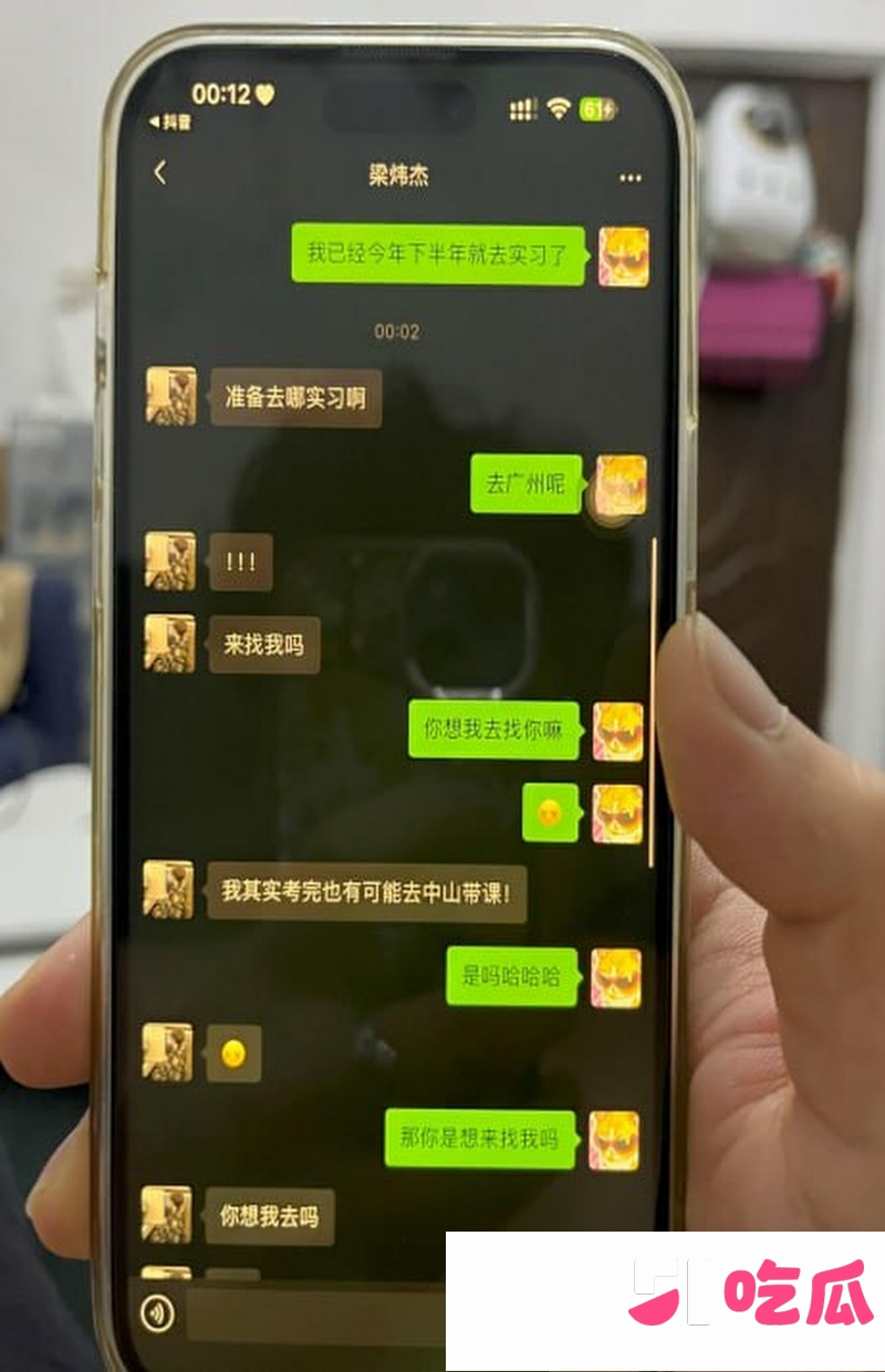 1010梁炜杰聊天实习广州enhanced