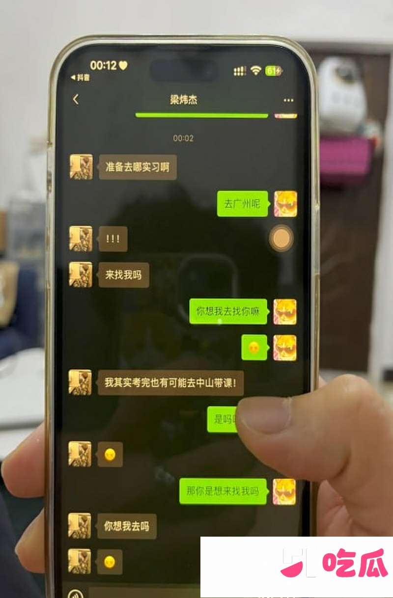 1111梁炜杰聊天实习相似enhanced