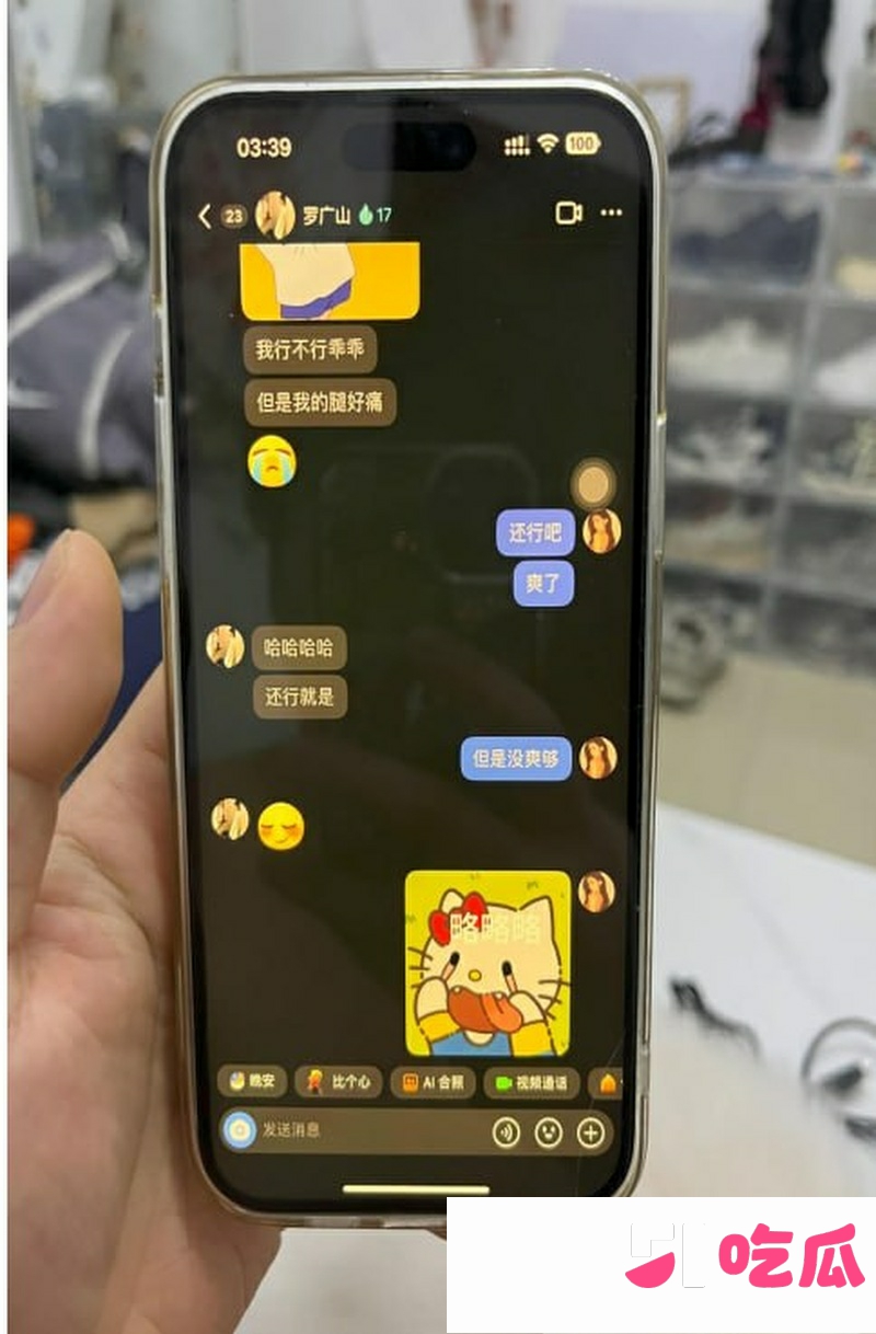 1515罗广山腿好痛还行吧enhanced