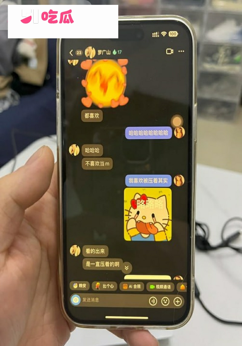 1818罗广山都喜欢压着enhanced