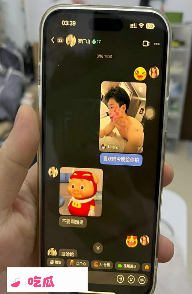 1919罗广山今晚给你拍enhanced