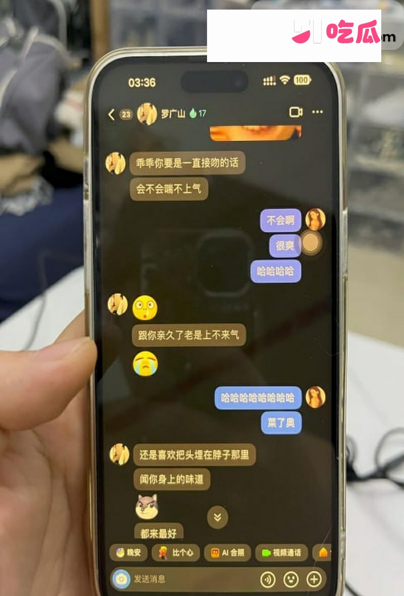 2020罗广山一直接吻enhanced