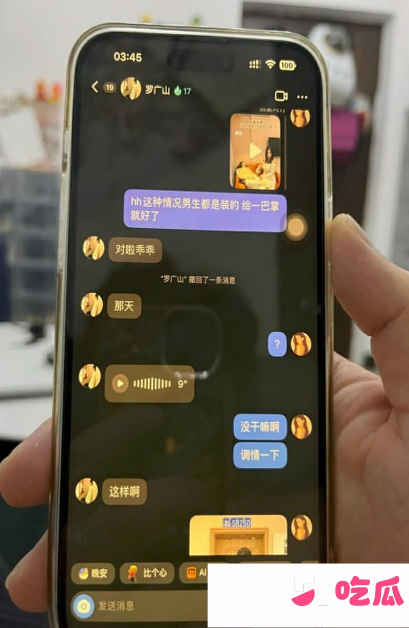 2323罗广山巴掌就好了enhanced