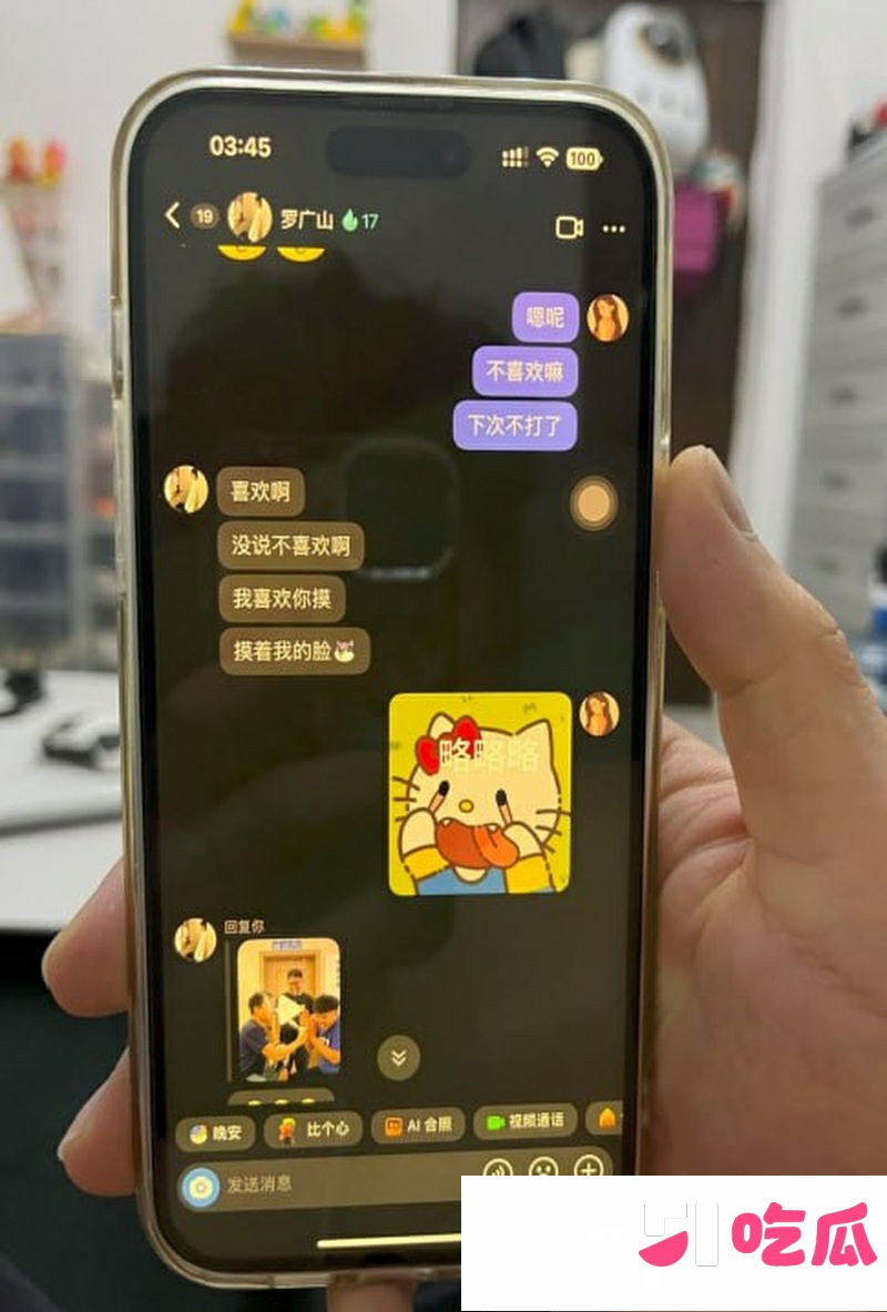 2525罗广山不喜欢下次不打了enhanced