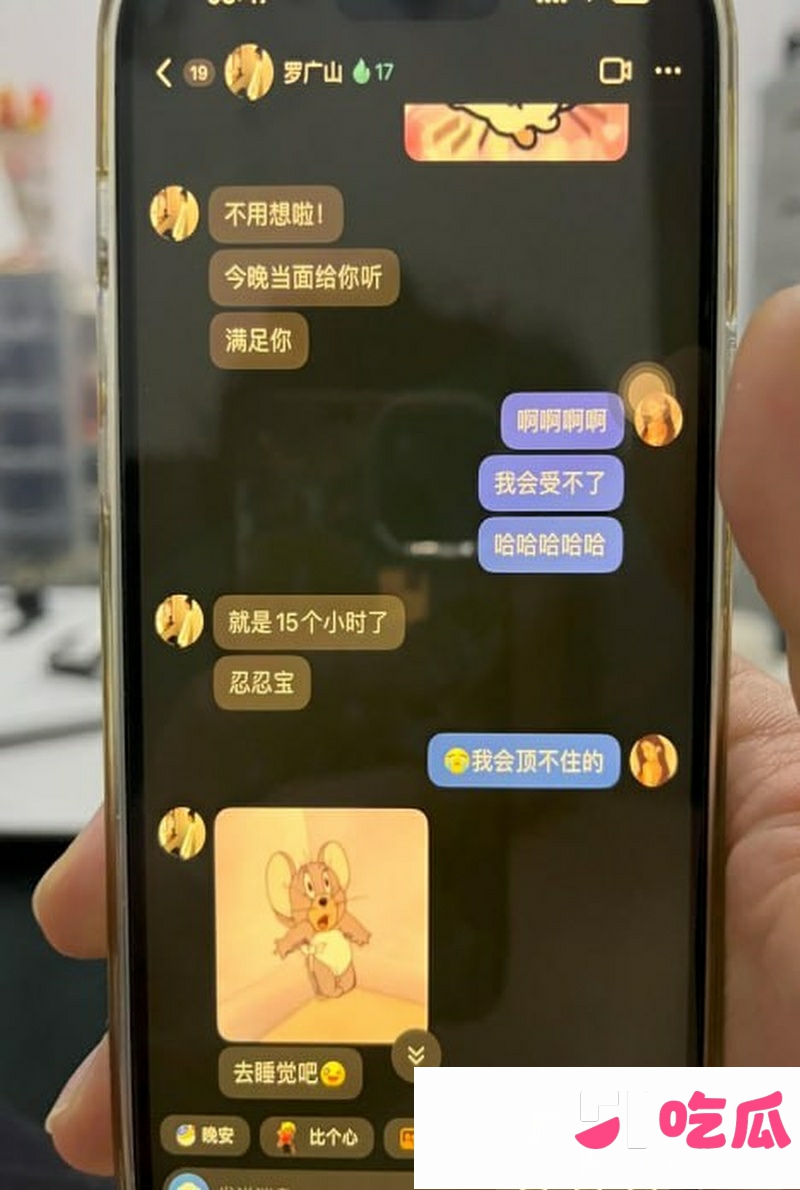 2626罗广山今晚当面给你听enhanced