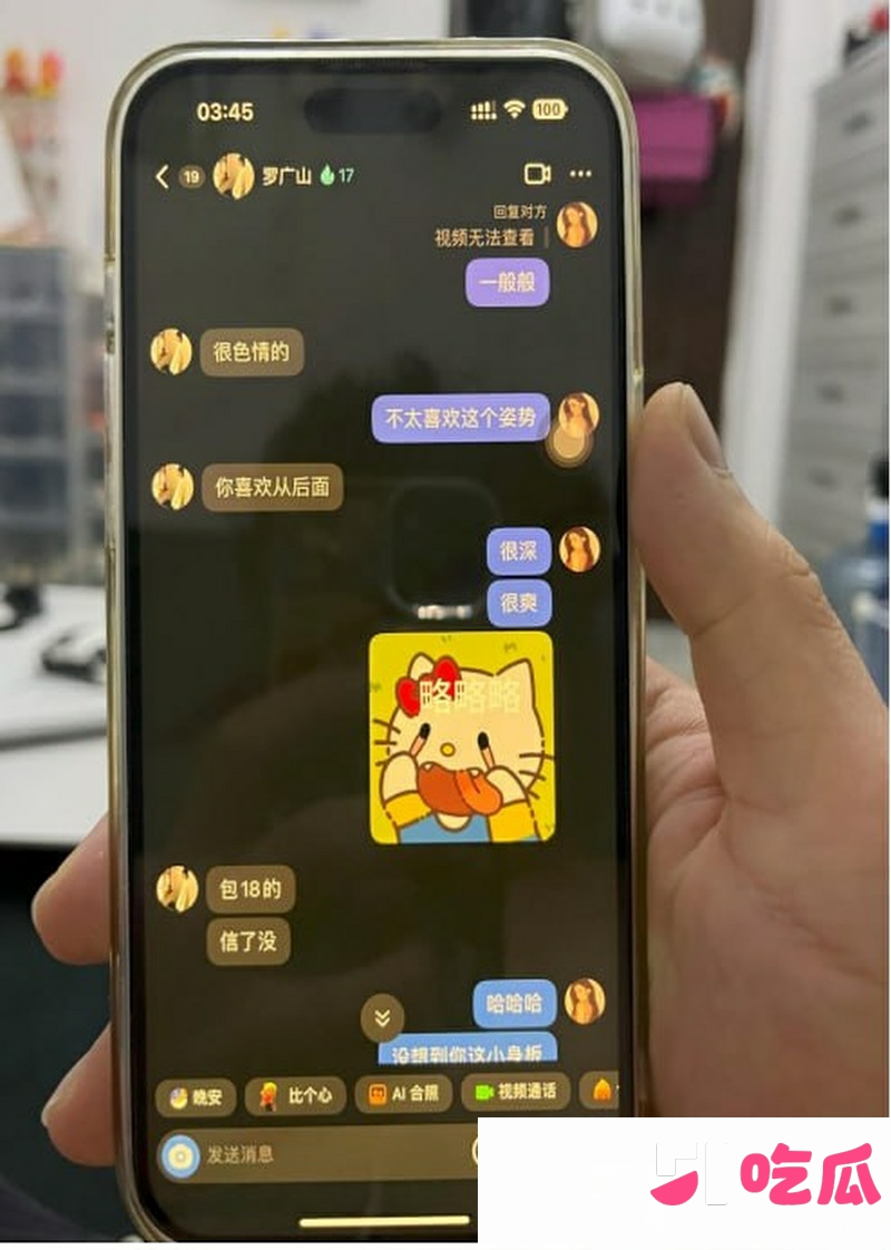 2828罗广山很色情包18的enhanced