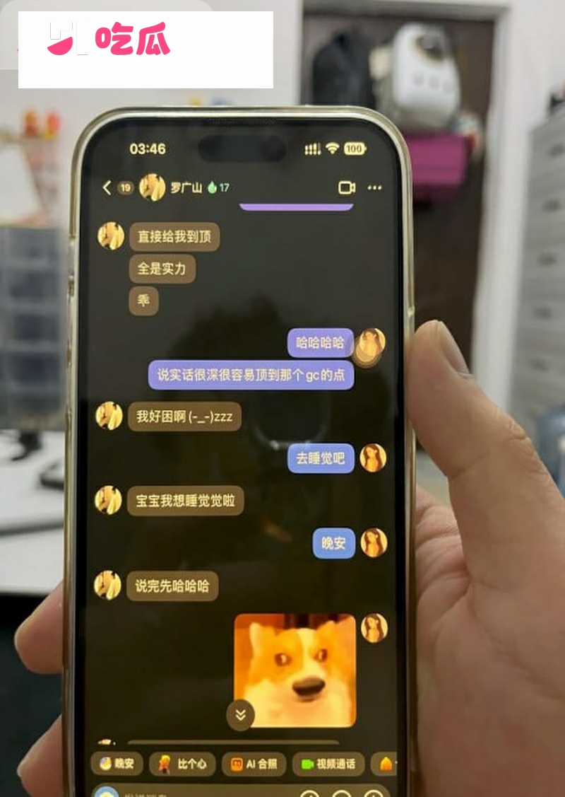 3131罗广山直接给我到顶晚安enhanced