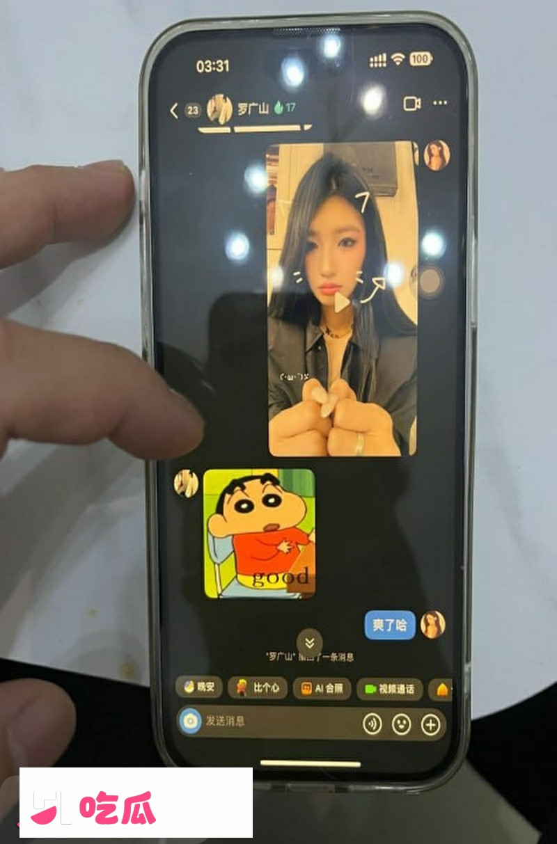 3232罗广山女孩视频enhanced