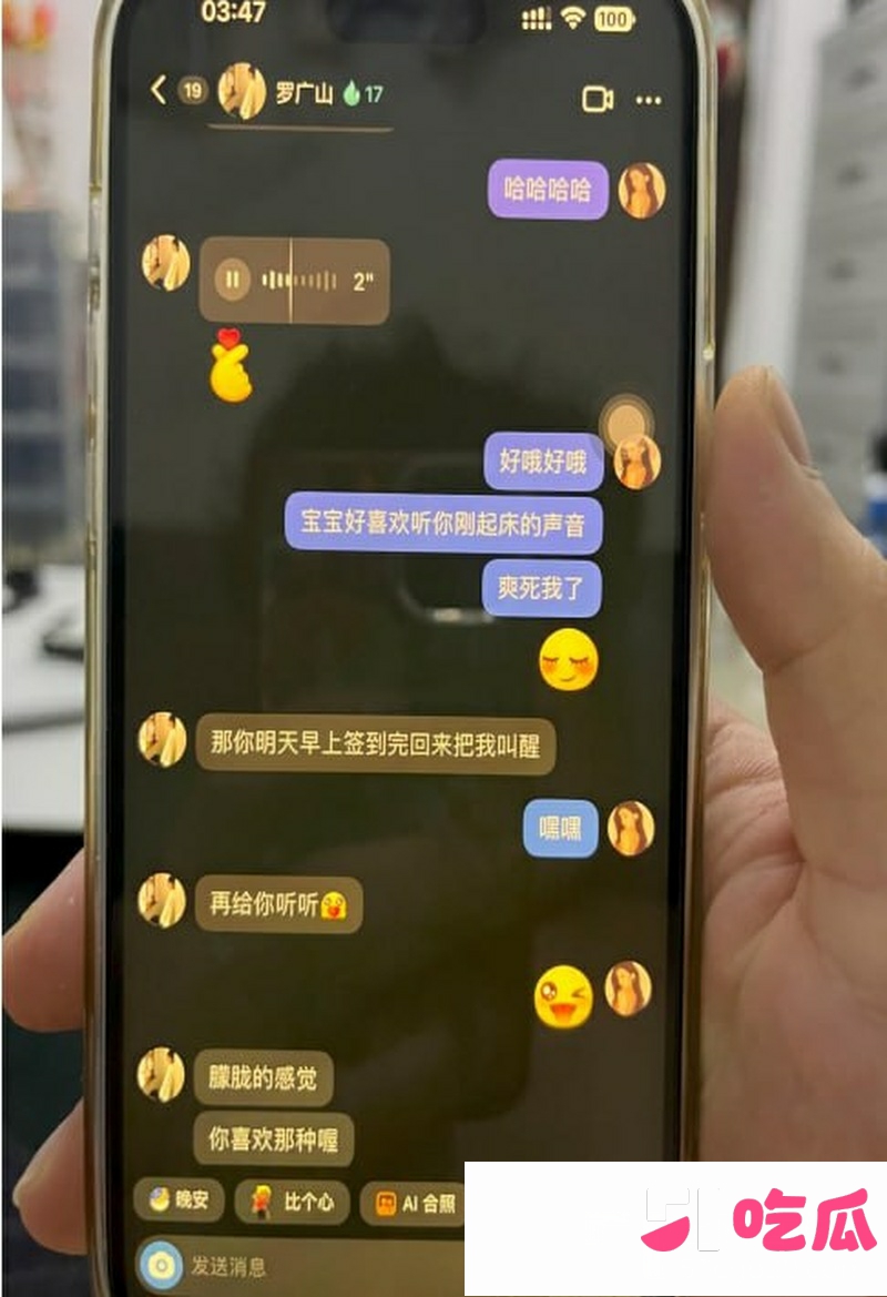 3434罗广山好哦好哦叫醒enhanced