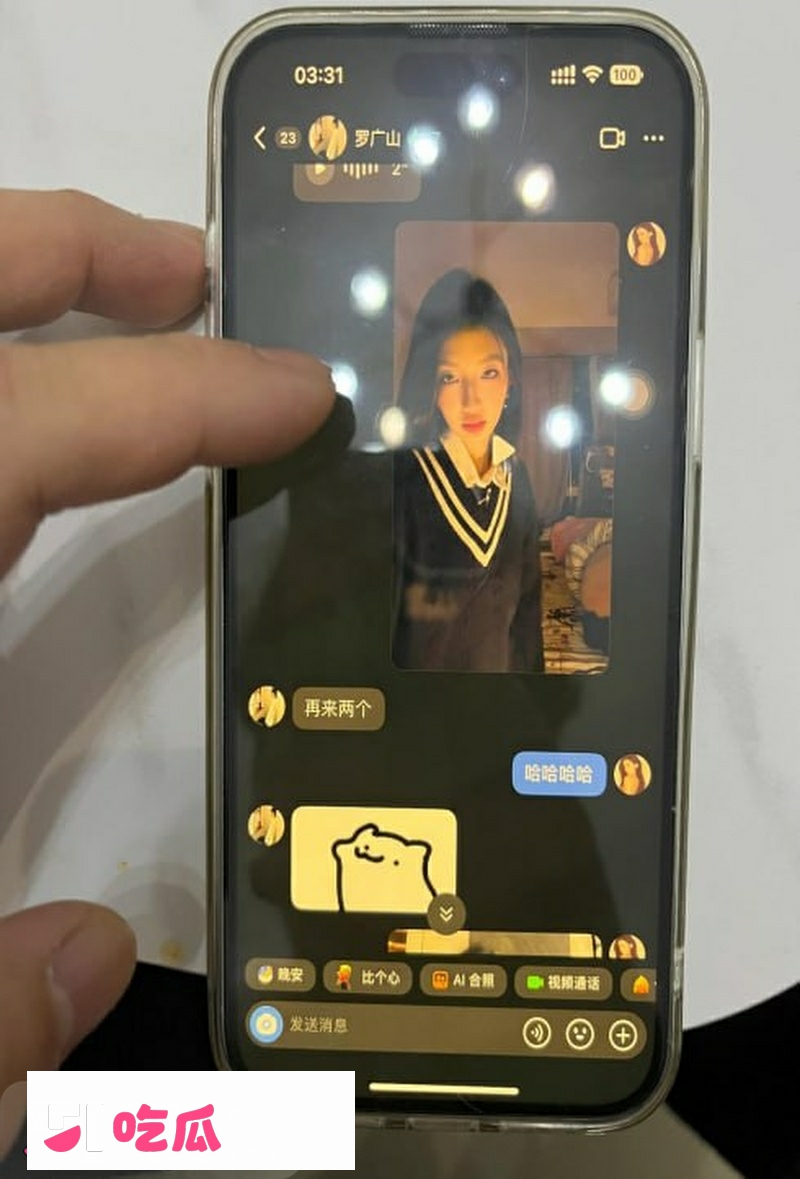 3535罗广山再来两个女孩照enhanced