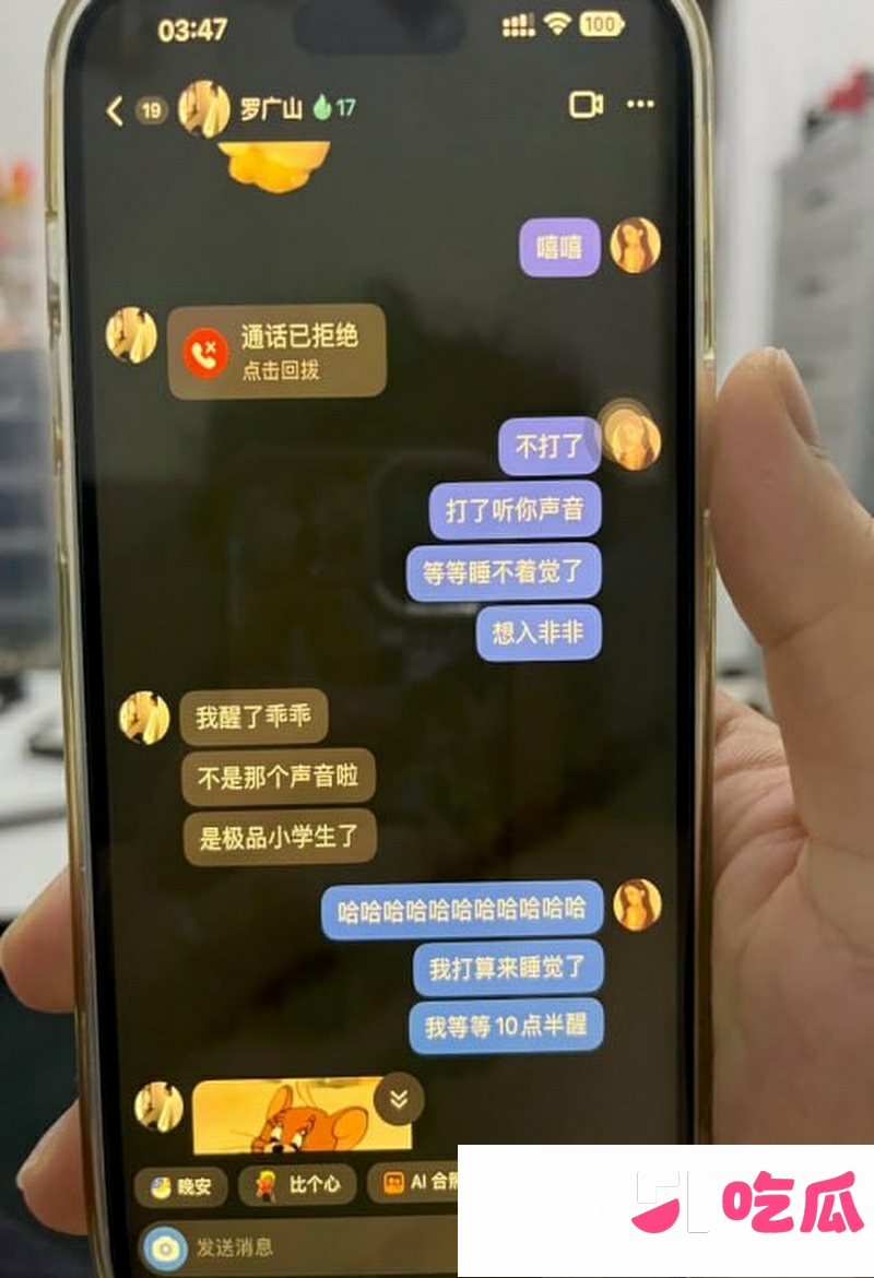 3737罗广山不打了极品小学生enhanced