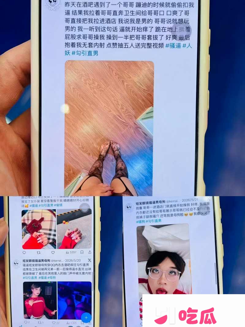 内蒙古工业大学生菜饱饱约炮视频6