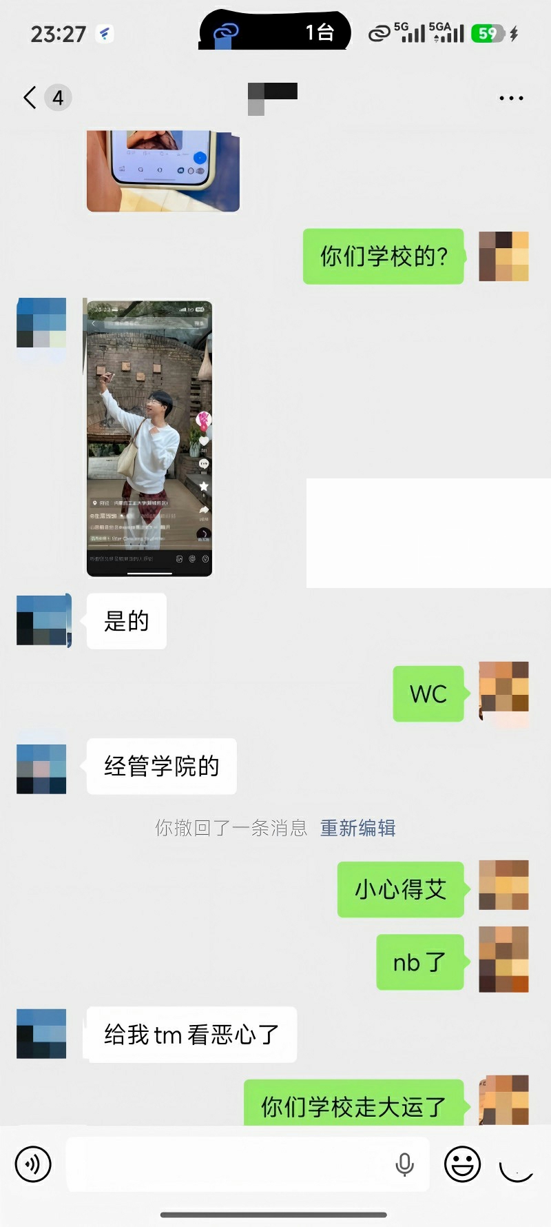 内蒙古工业大学生菜饱饱约炮视频7