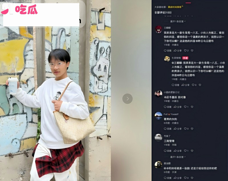 内蒙古工业大学生菜饱饱约炮视频9