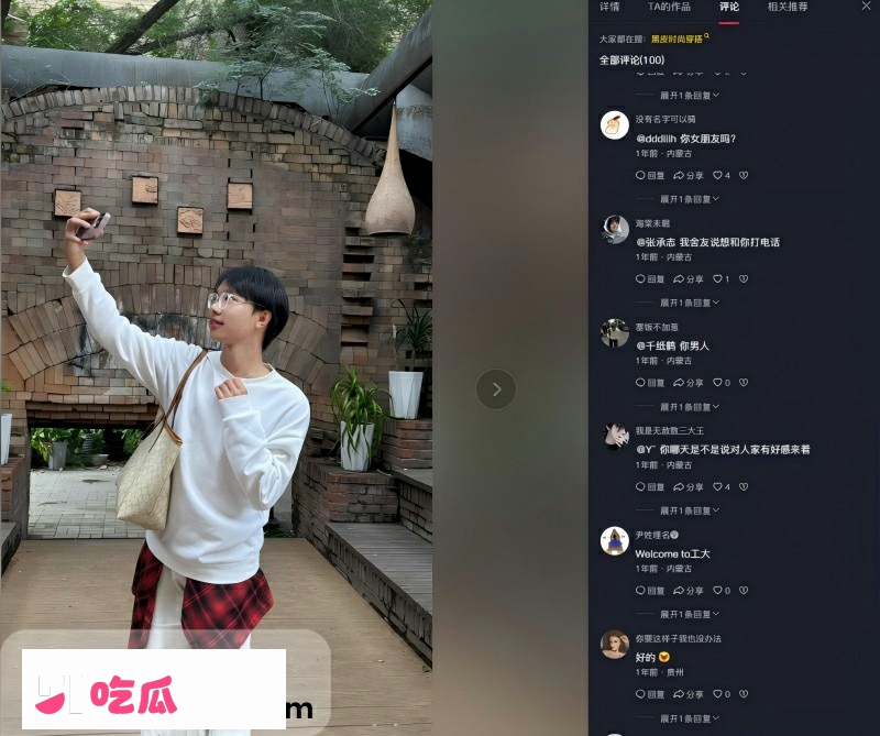 内蒙古工业大学生菜饱饱约炮视频10