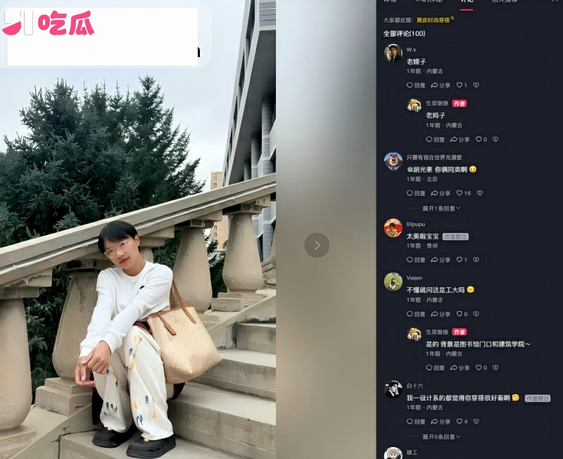 内蒙古工业大学生菜饱饱约炮视频11