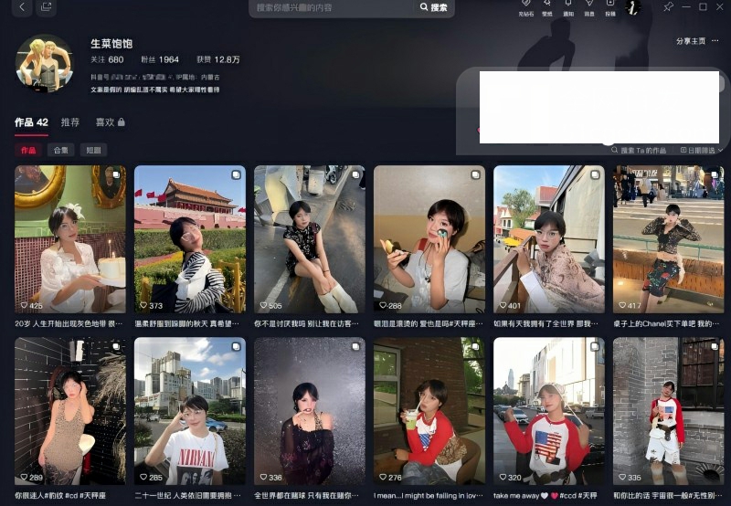 内蒙古工业大学生菜饱饱约炮视频1