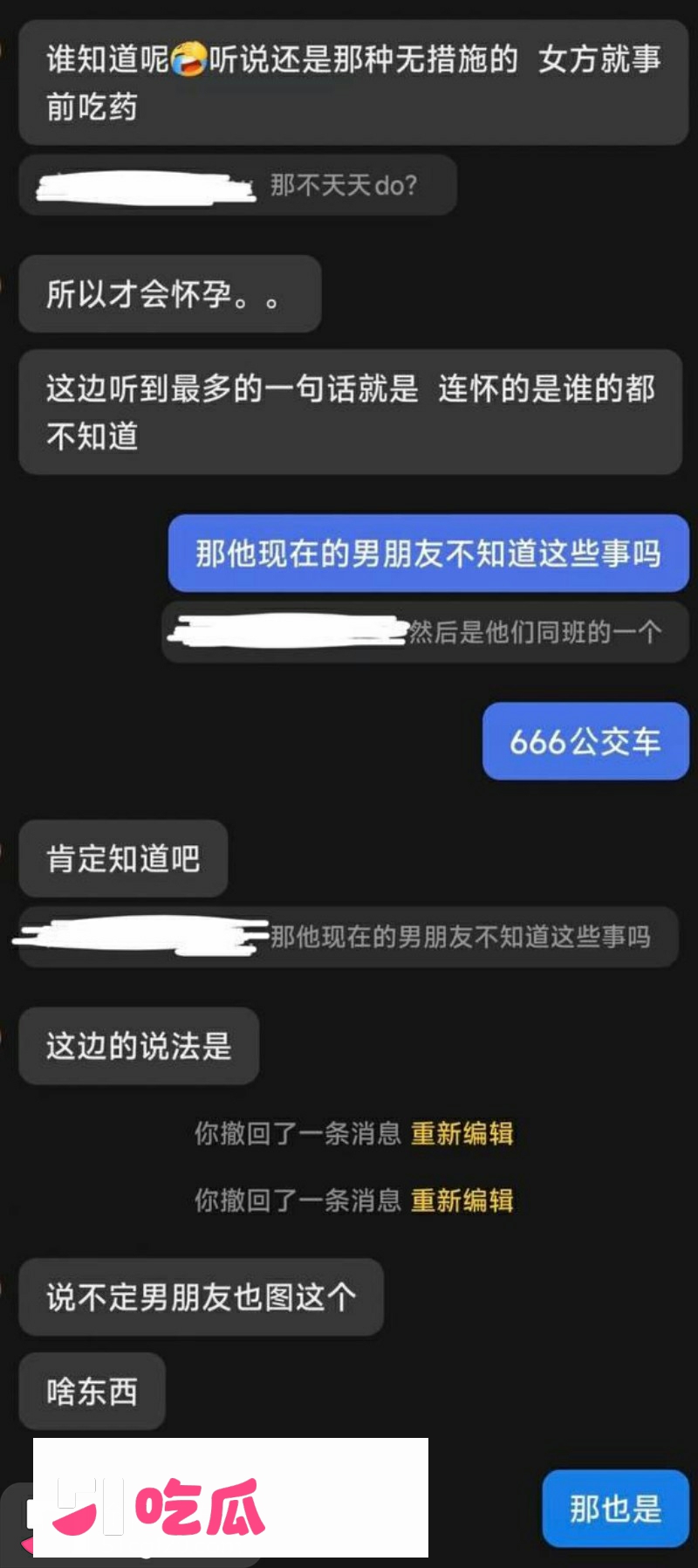 广东梅州神颜校花 性爱视频6 广东梅州神颜校花 性爱视频6