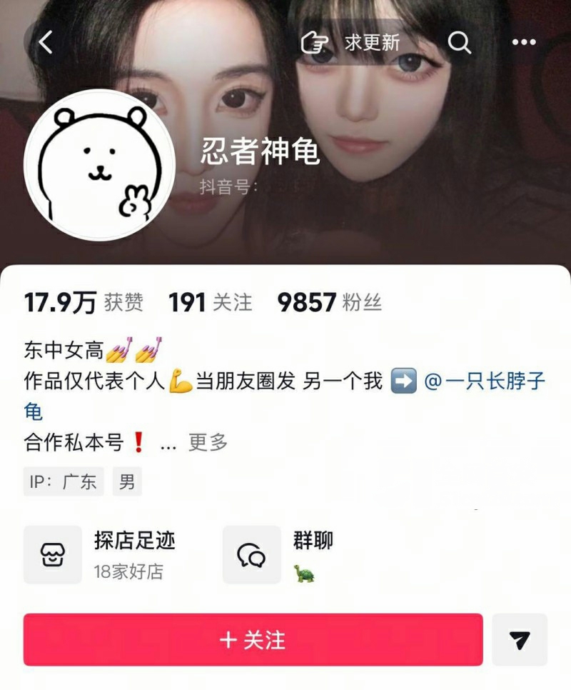 广东梅州神颜校花 性爱视频1 广东梅州神颜校花 性爱视频1