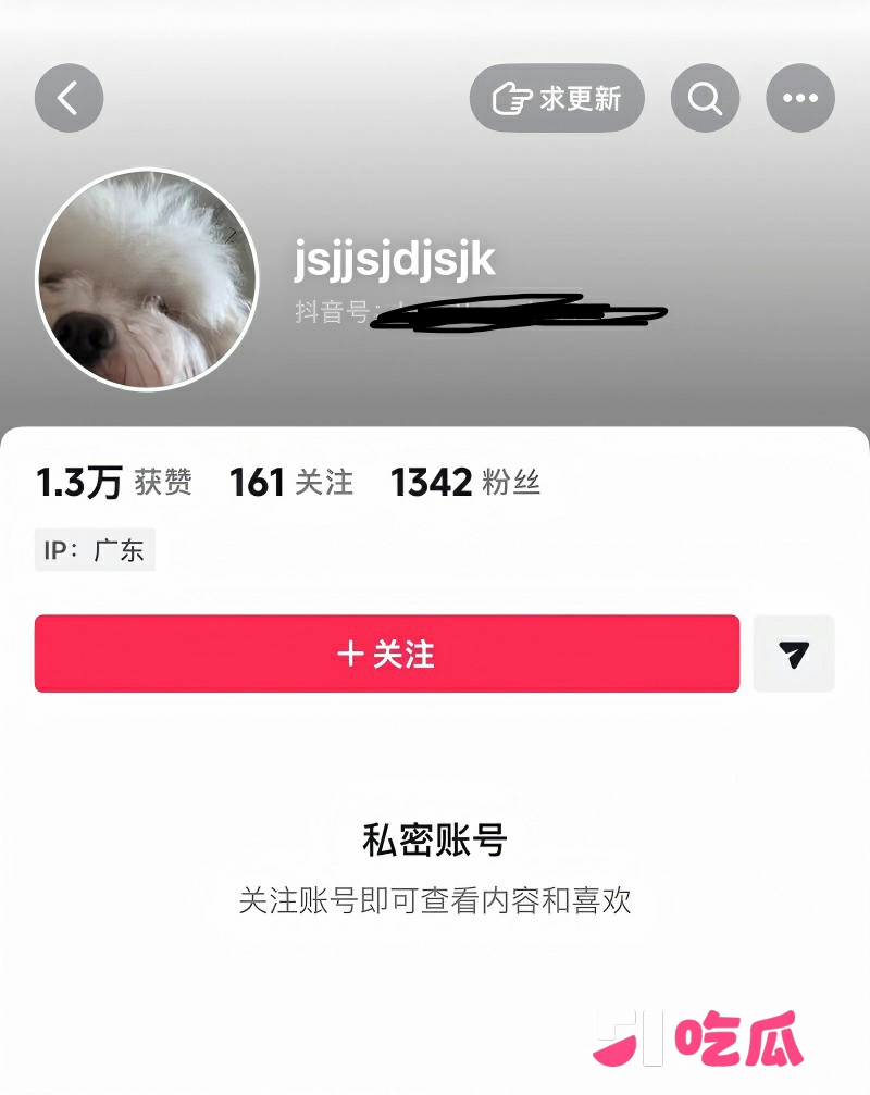广西渣男 刘卓辉 与女友同居5年出轨4年半 2
