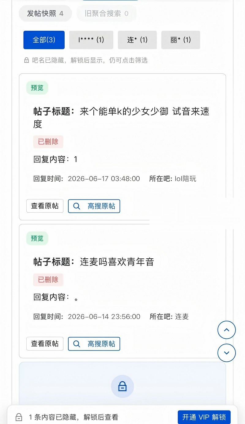 广西渣男 刘卓辉 与女友同居5年出轨4年半 11