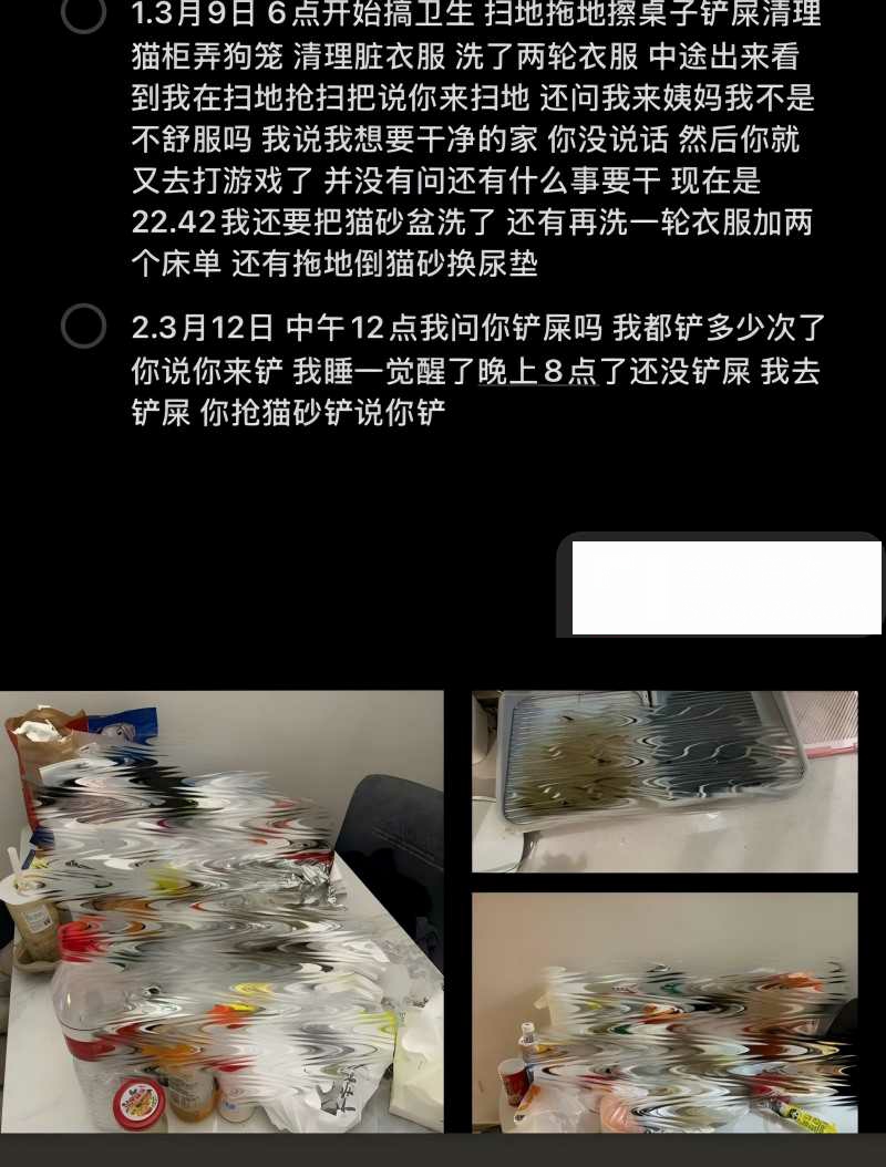 广西渣男 刘卓辉 与女友同居5年出轨4年半 12