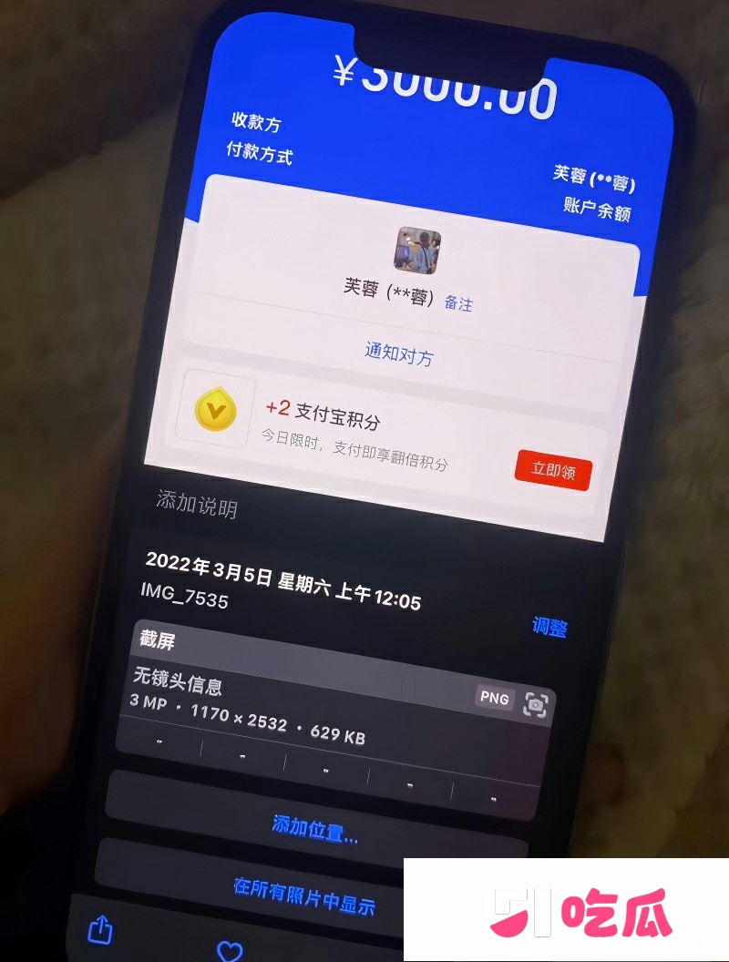 广西渣男 刘卓辉 与女友同居5年出轨4年半 13