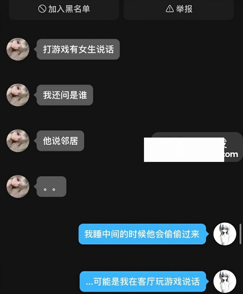 广西渣男 刘卓辉 与女友同居5年出轨4年半 16