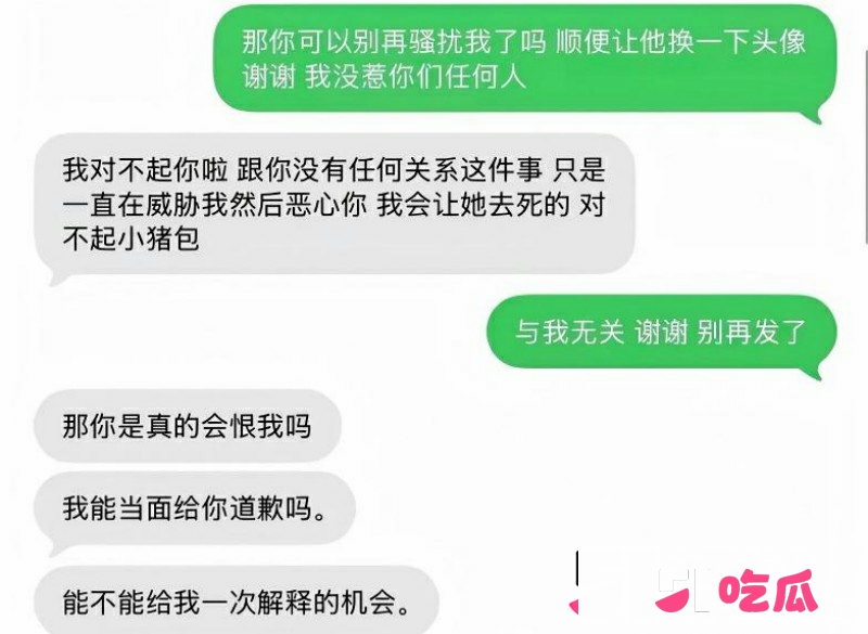 广西渣男 刘卓辉 与女友同居5年出轨4年半 25