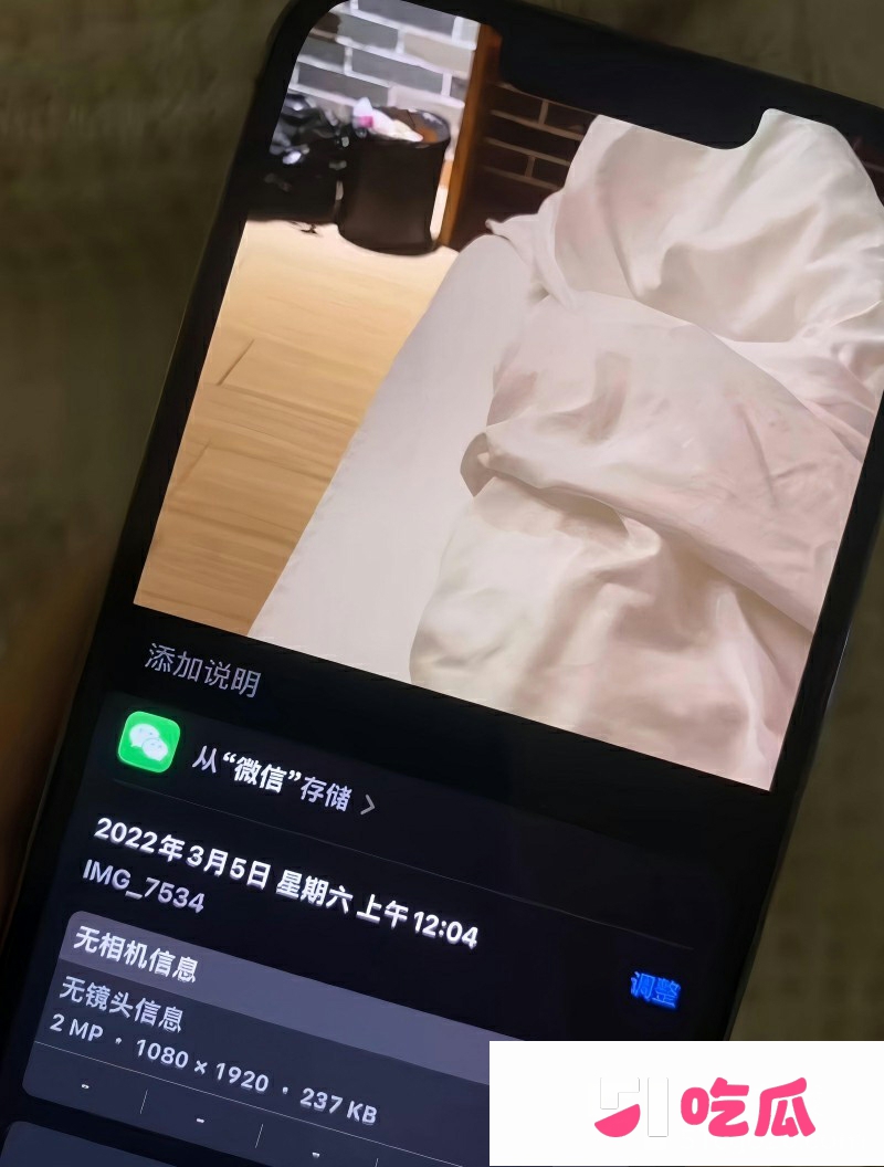 广西渣男 刘卓辉 与女友同居5年出轨4年半 40