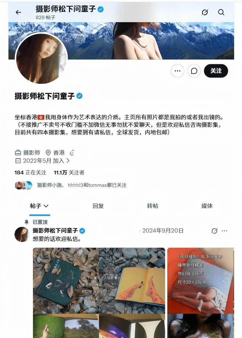 摄影大神 王动连推九期Vlog与孙禾颐私拍 1