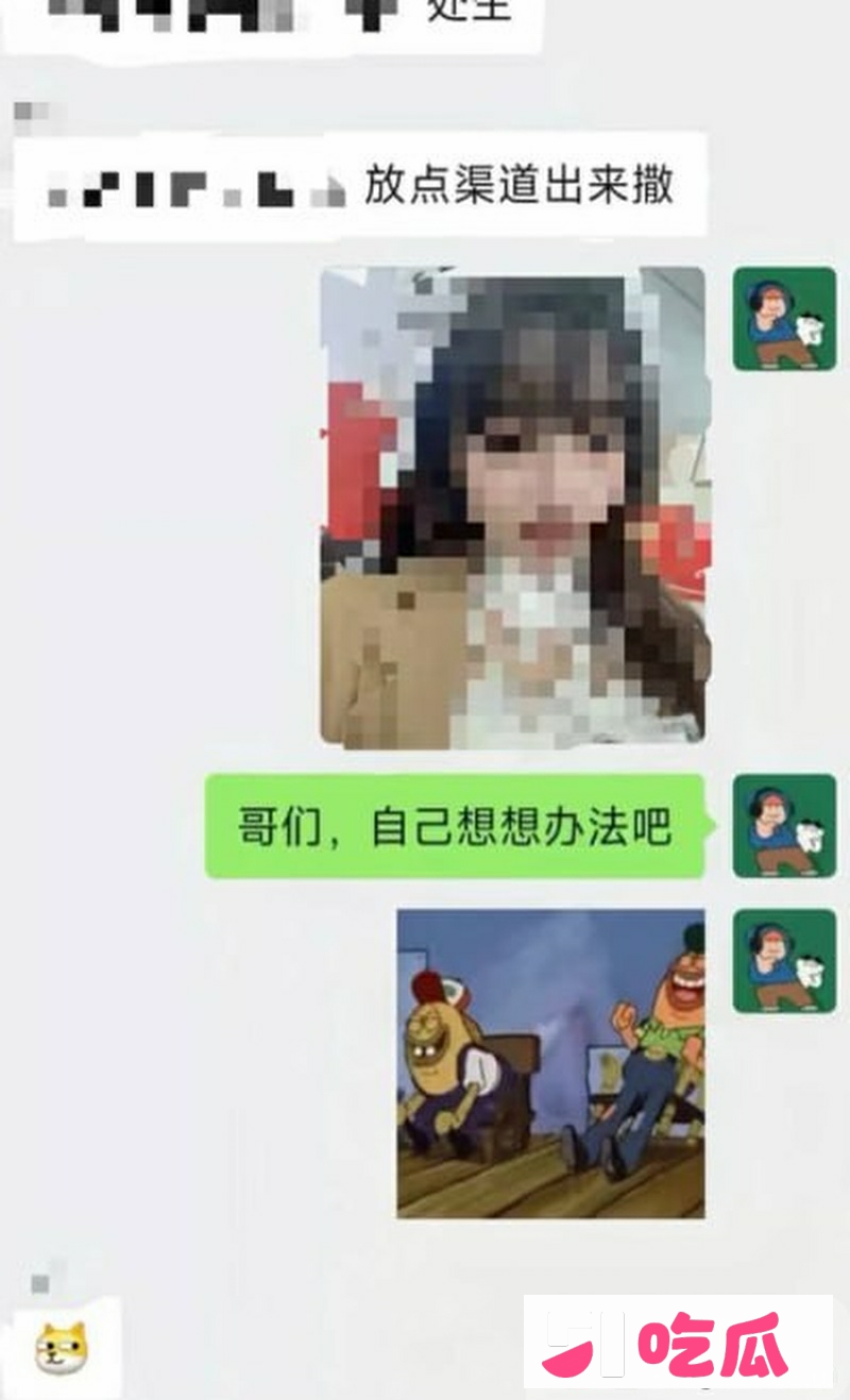 成都简阳 渣男脚踏两条船 27