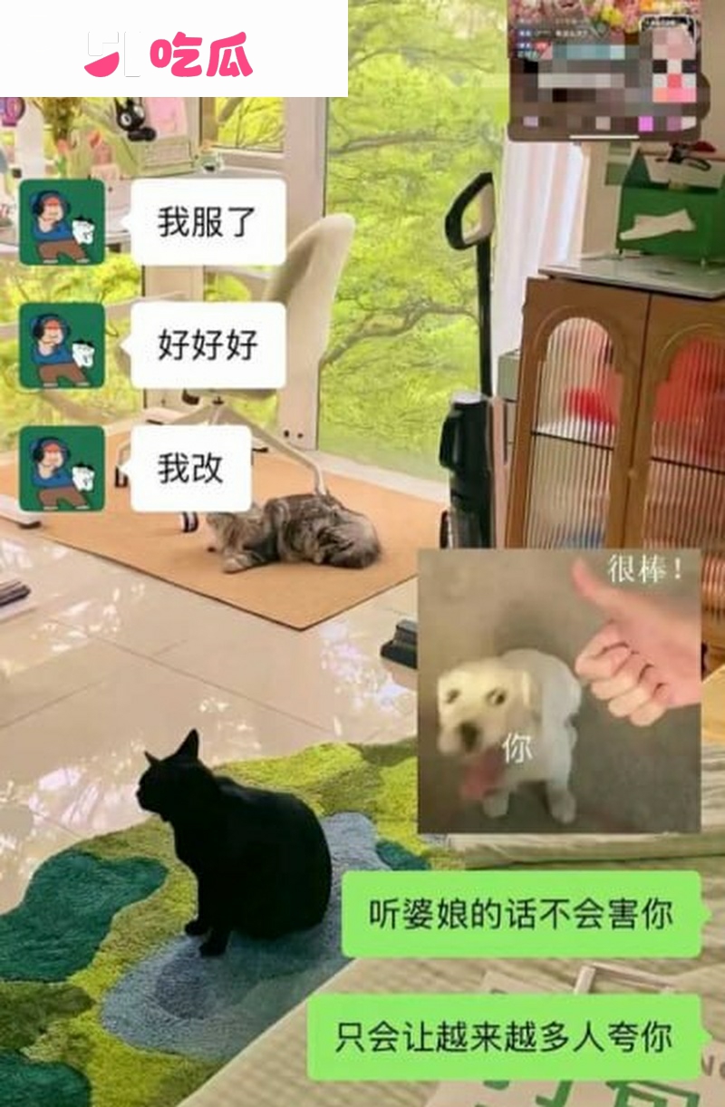 成都简阳 渣男脚踏两条船 20