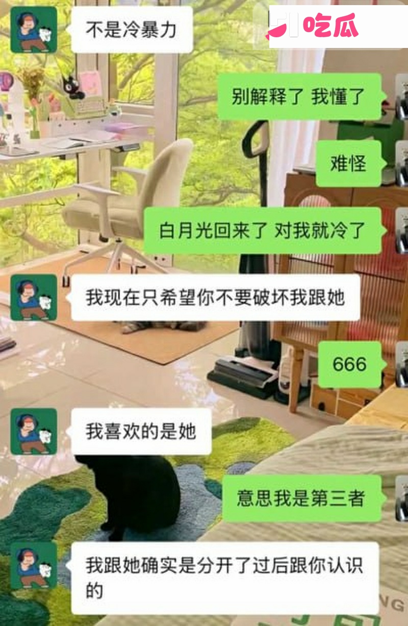 成都简阳 渣男脚踏两条船 25