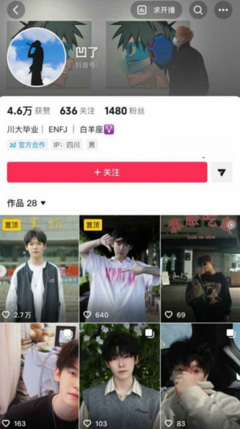成都简阳 渣男脚踏两条船 2