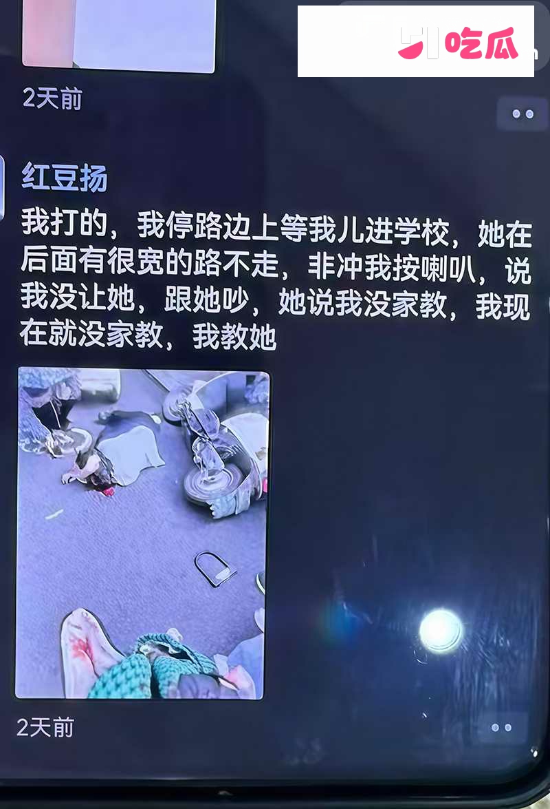 青白江小学门口吵架杀人 10 拷贝