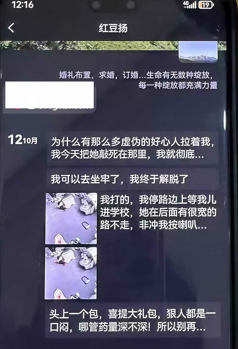 青白江小学门口吵架杀人 11 拷贝