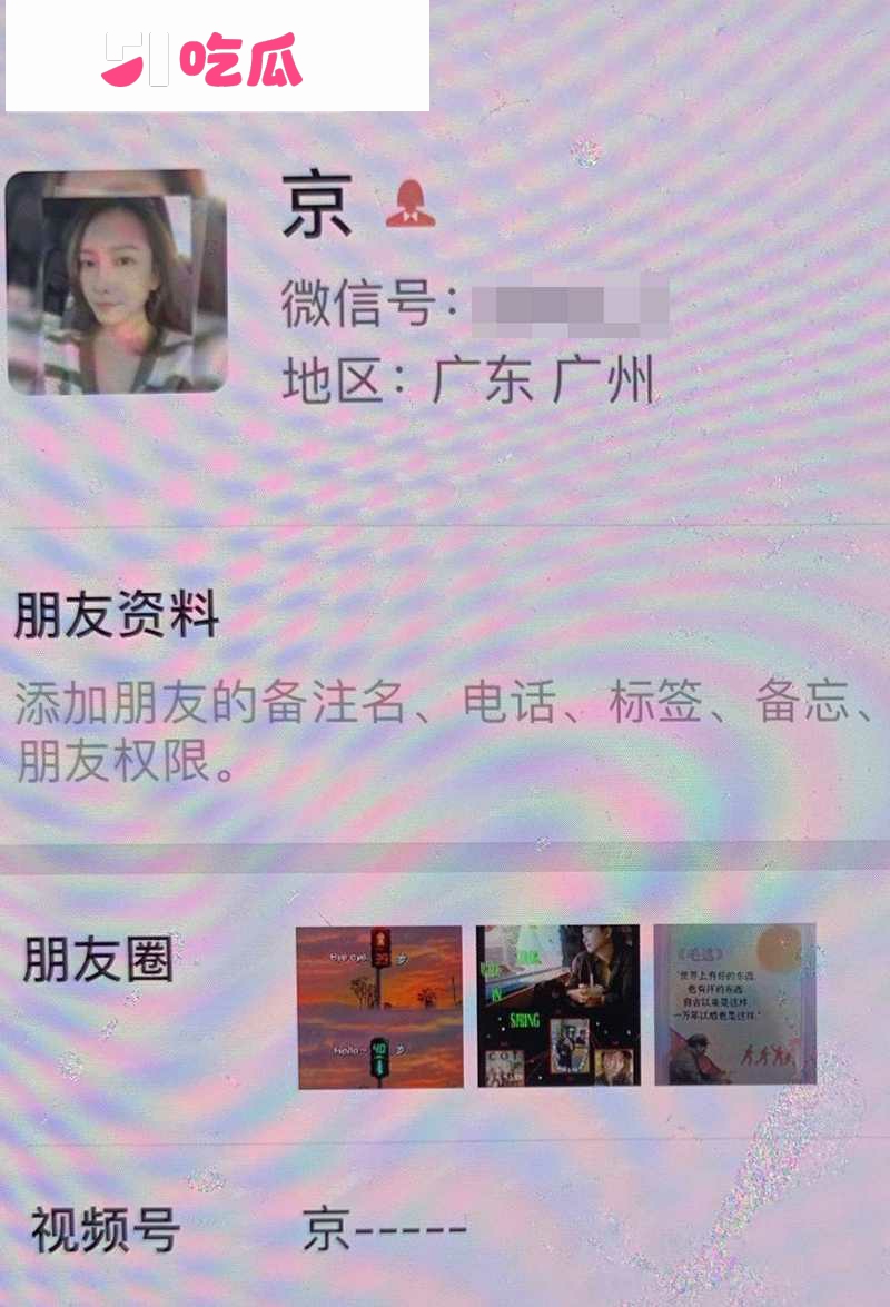 TWE盟主李瑞京约炮裸聊记录曝光 2 拷贝