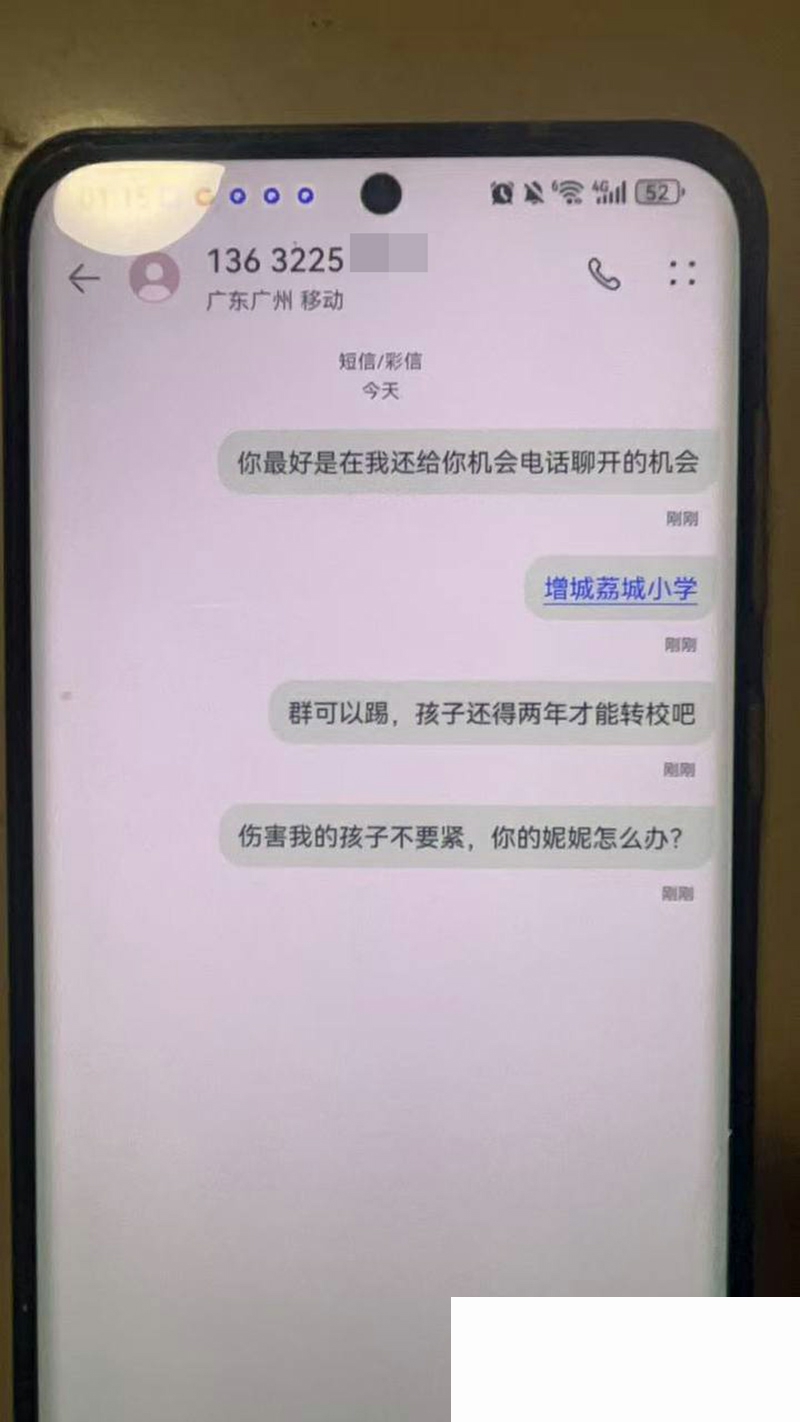 TWE盟主李瑞京约炮裸聊记录曝光 42 拷贝