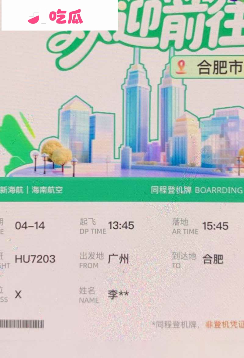 TWE盟主李瑞京约炮裸聊记录曝光 44 拷贝