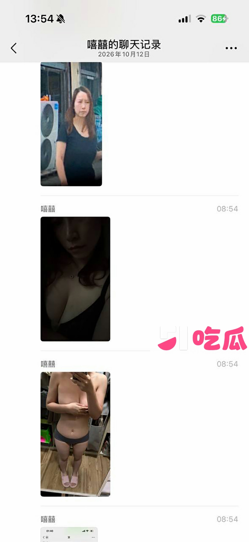 TWE盟主李瑞京约炮裸聊记录曝光 20 拷贝
