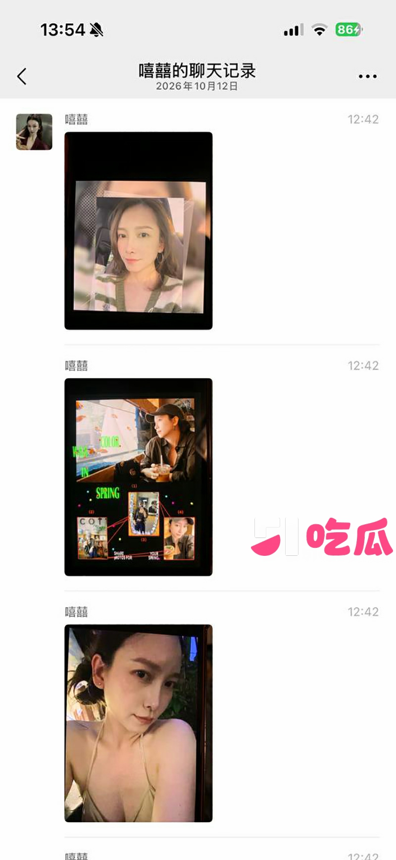 TWE盟主李瑞京约炮裸聊记录曝光 21 拷贝