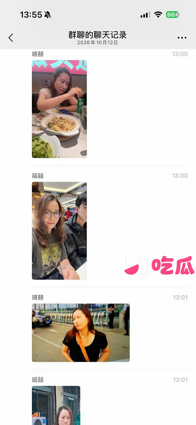TWE盟主李瑞京约炮裸聊记录曝光 30 拷贝