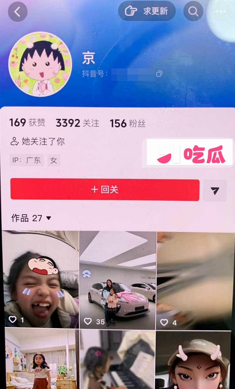 TWE盟主李瑞京约炮裸聊记录曝光 1 拷贝