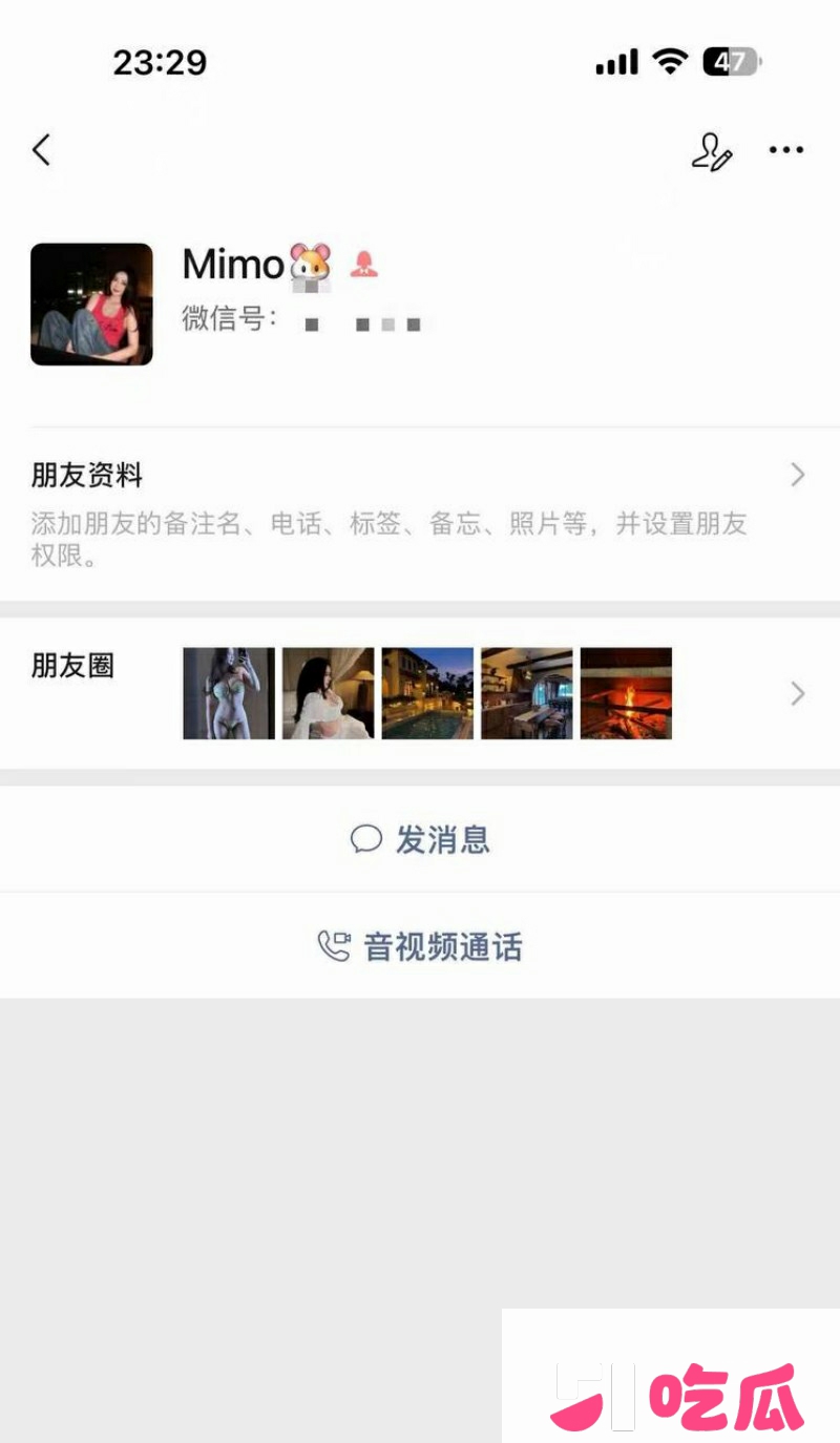 抖音网红Mimo陪金主新加坡参加淫趴 2